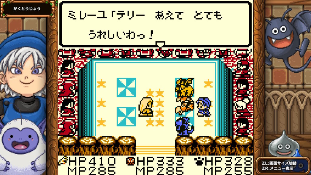 テリーのワンダーランドミレーユ