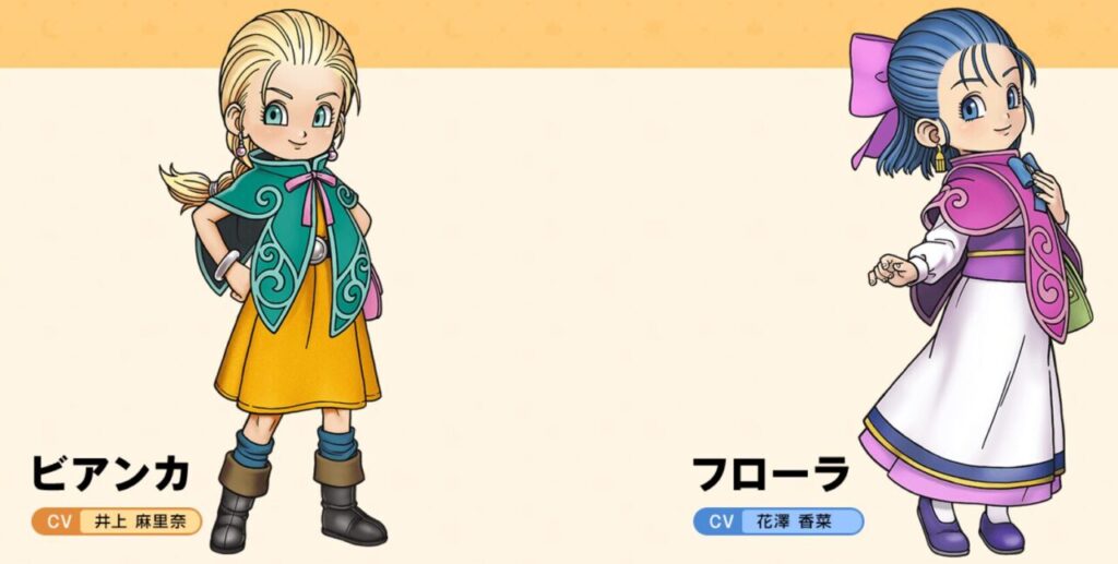 ドラゴンクエストモンスターズ4ビアンカとフローラ