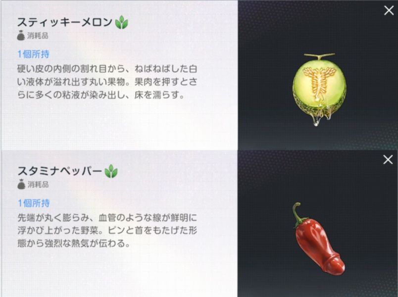 ブラウンダスト2のドスケベ作物