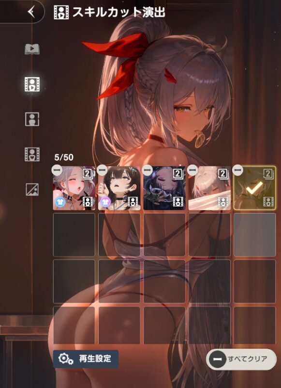 ブラウンダスト2のロビー画面