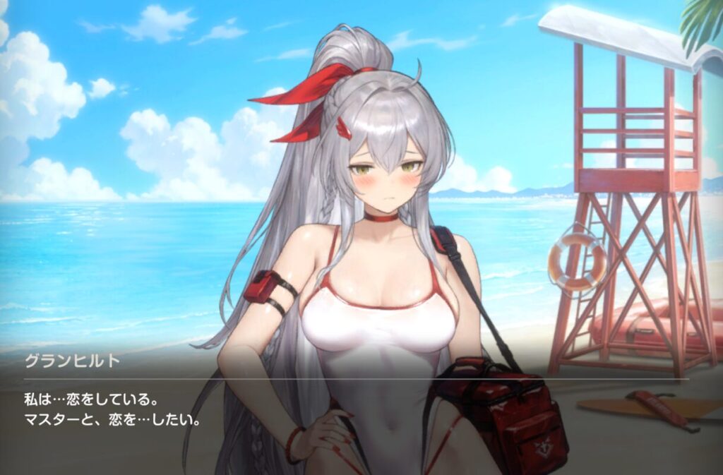 ブラウンダスト2の水着グランヒルト絆ストーリー