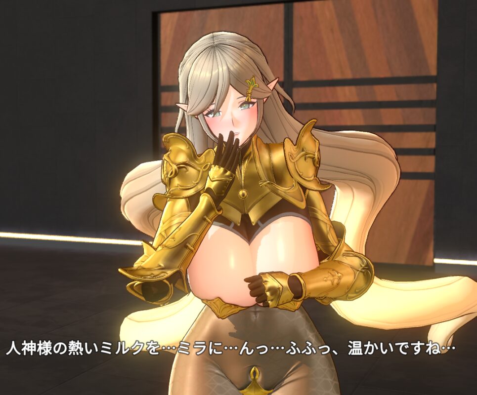 ホライゾンウォーカーのミラロビー頭