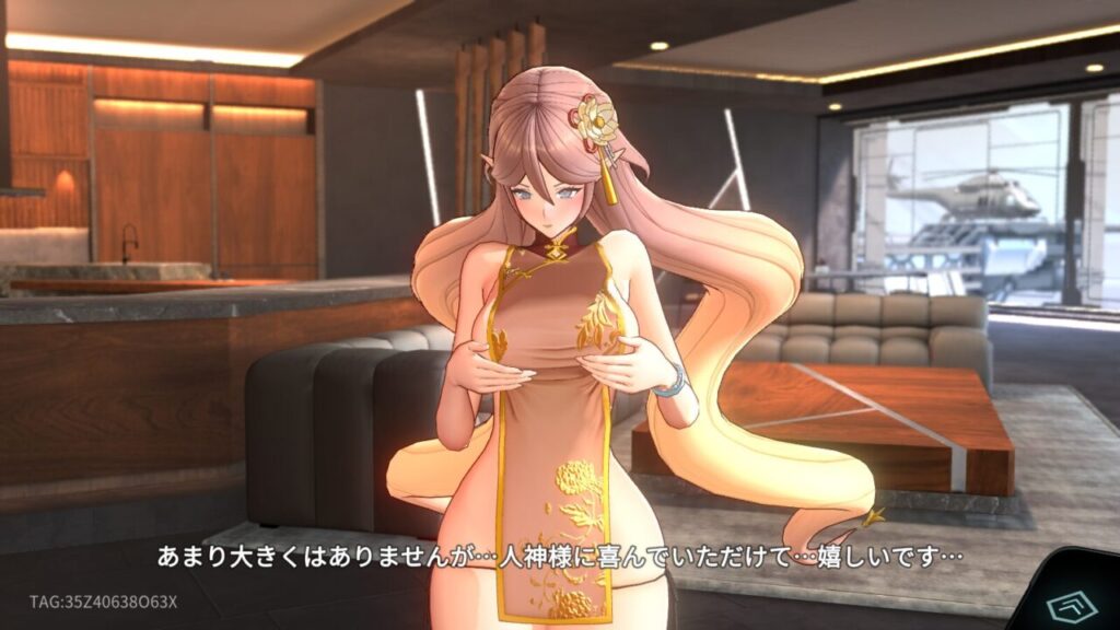 ホライゾンウォーカーのミラーナ