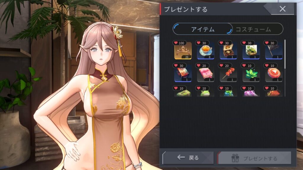 ホライゾンウォーカーのミラーナへのプレゼント