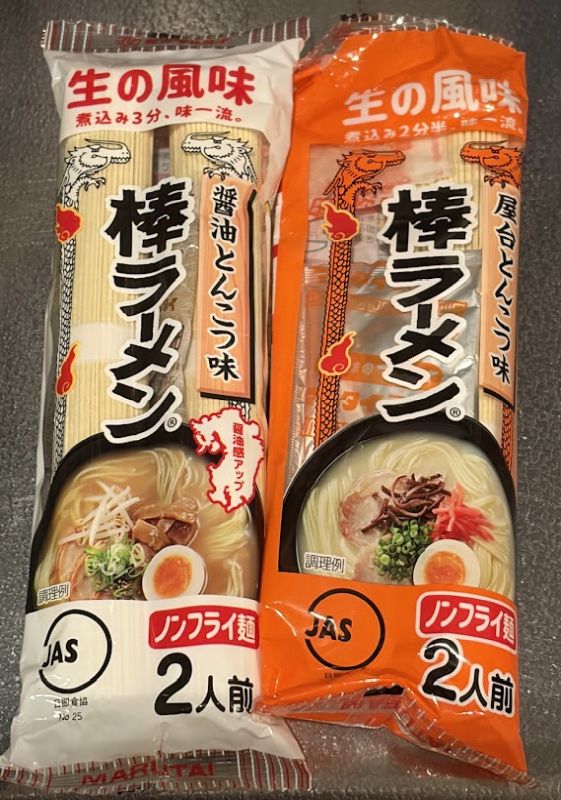 マルタイの棒ラーメン種類