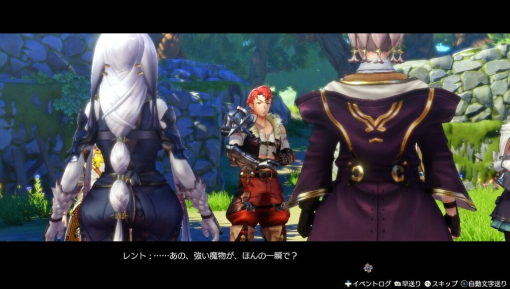 ライザのアトリエ2人組