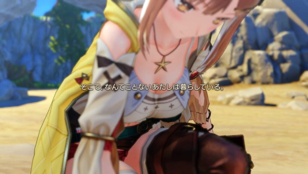 ライザのアトリエプロローグ