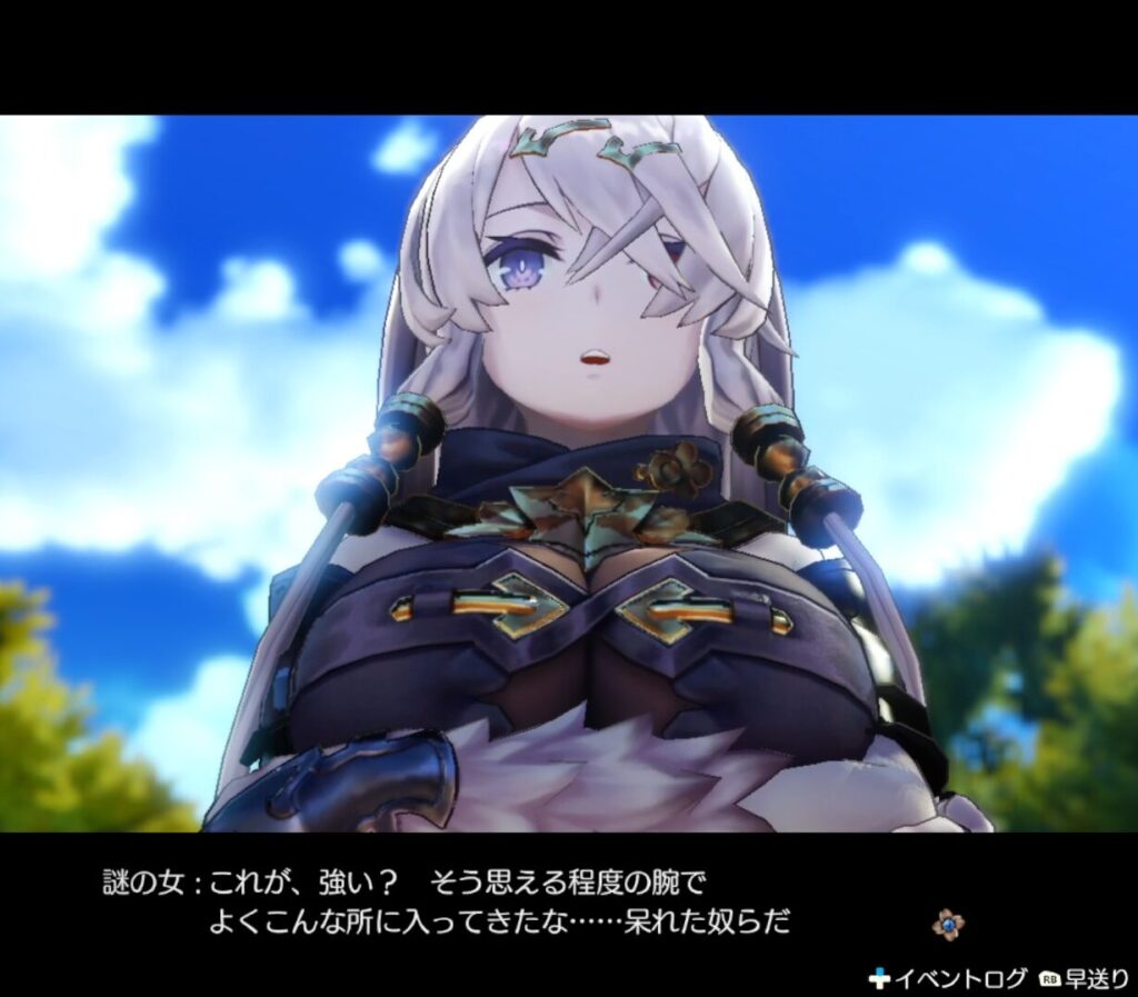 ライザのアトリエリラ