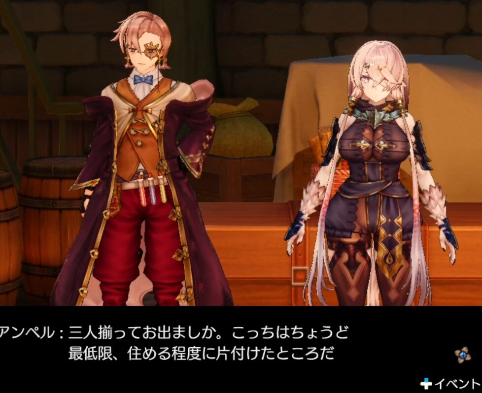 ライザのアトリエリラエロい