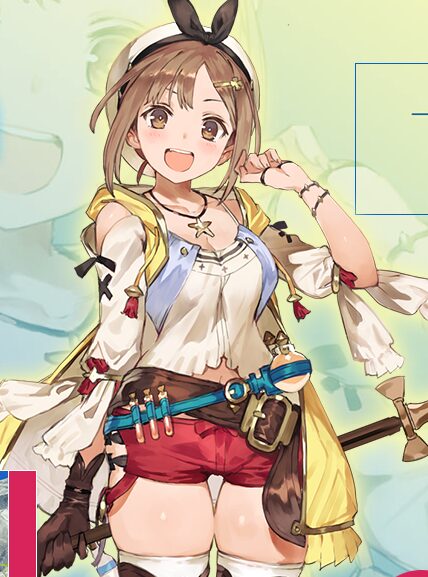 ライザのアトリエ公式イラスト