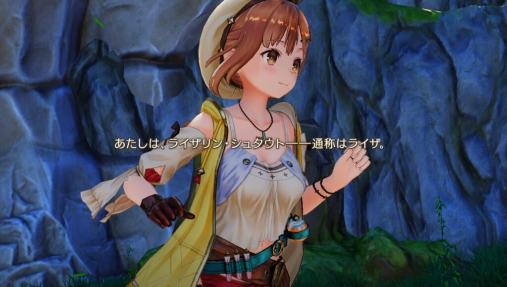 ライザのアトリエ自己紹介