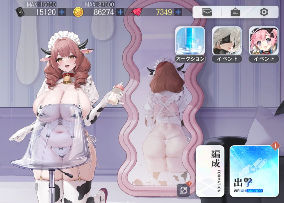 アズールレーンのダイヤ
