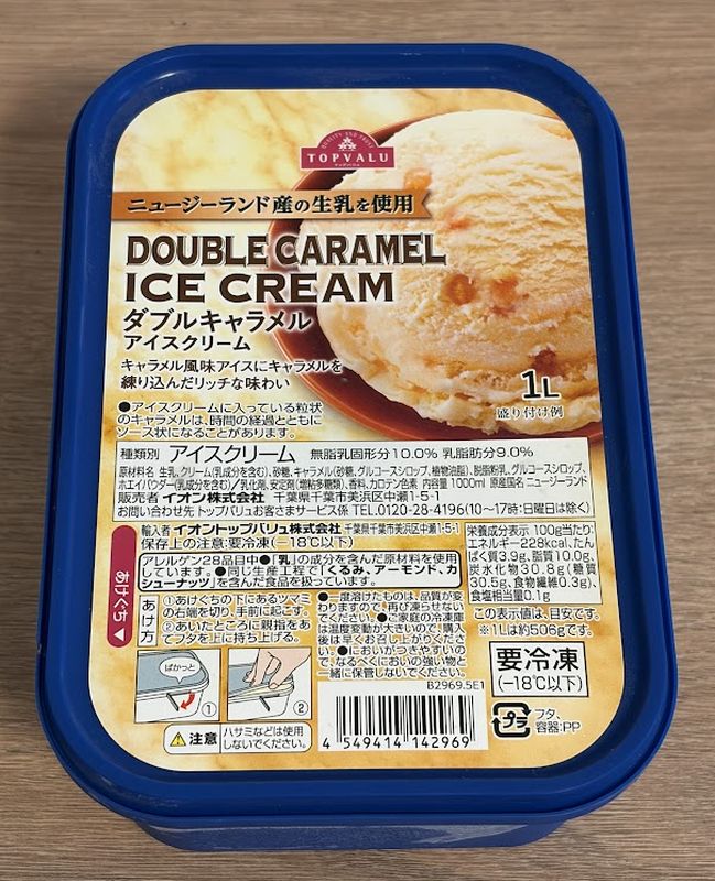 イオンモールのアイス