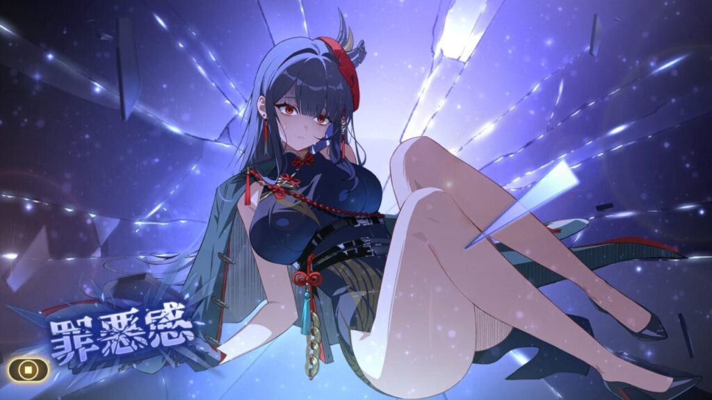 カオスゼロナイトメアのフェイ精神崩壊2