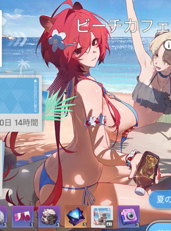 カオスゼロナイトメアの夏イベント水着キャラ