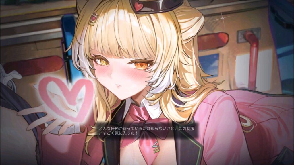 ダイブロスコアのアイムールバスガイド3