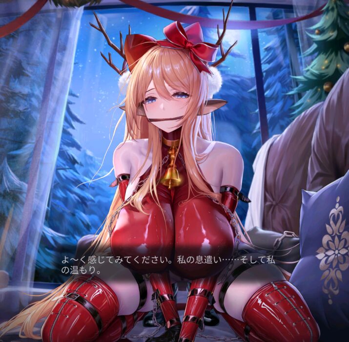 ダイブロスコアのヘグニサンタ手をタップ