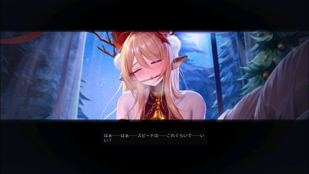 ダイブロスコアのヘグニサンタ首の鈴タップ2