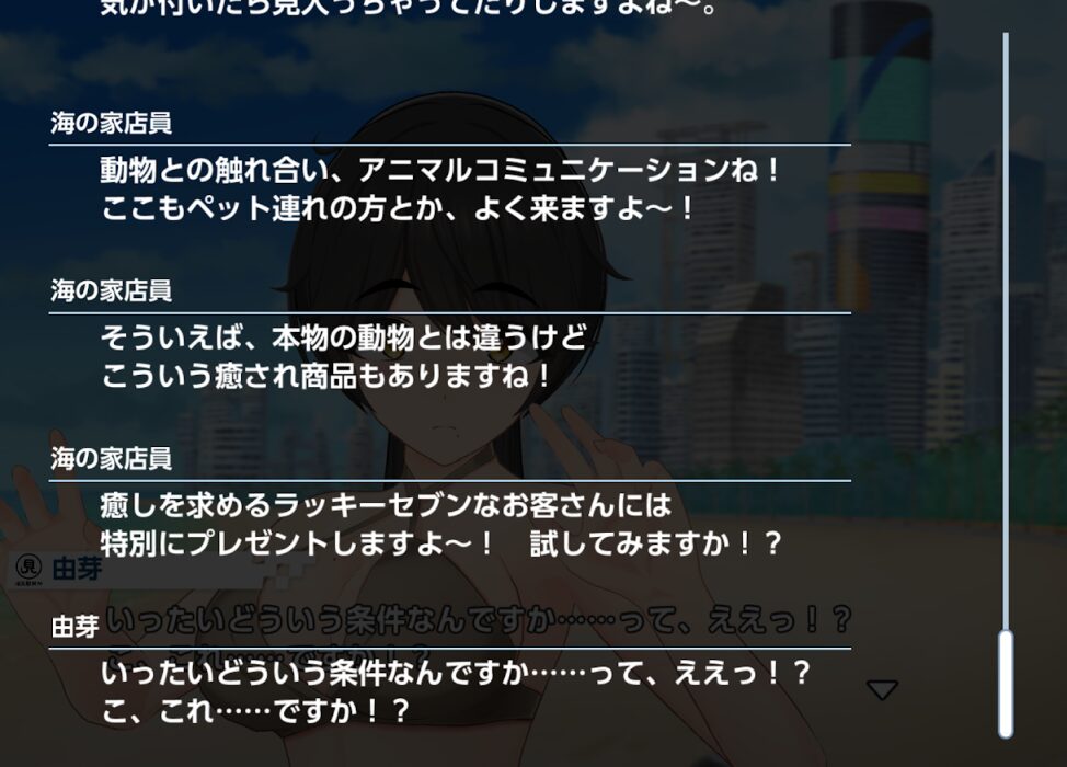 ドルフィンウェーブのイベスト
