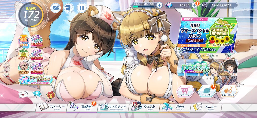 ドルフィンウェーブのロビー画面更新