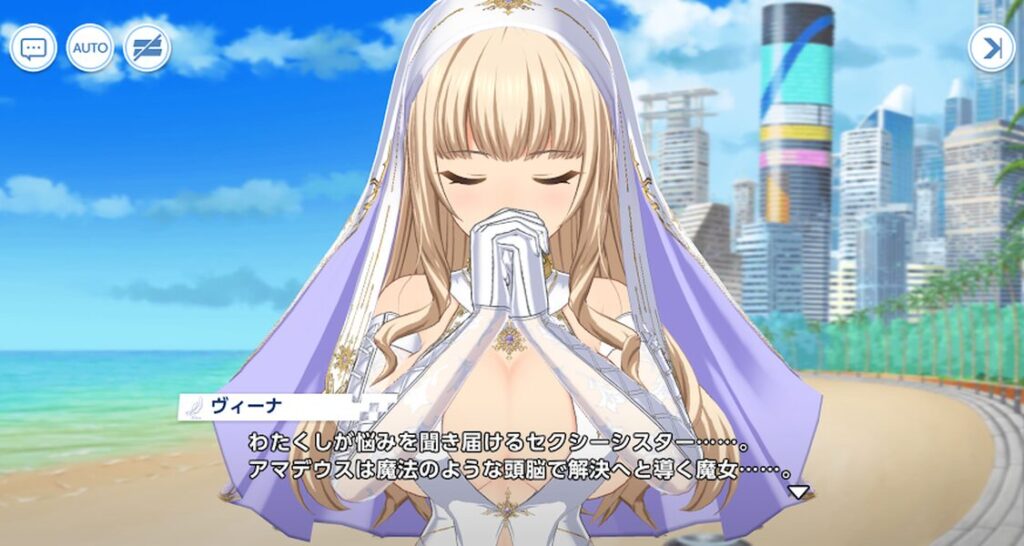 ドルフィンウェーブの魔女の理由