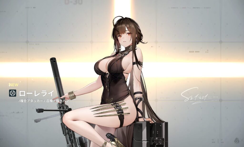 ドールズフロントライン2のローレライ