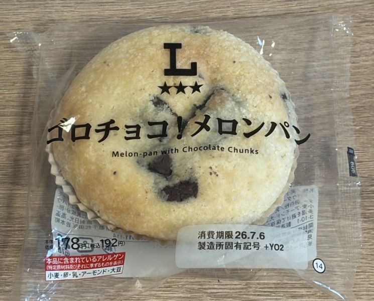 ローソンのゴロゴロチョコパン