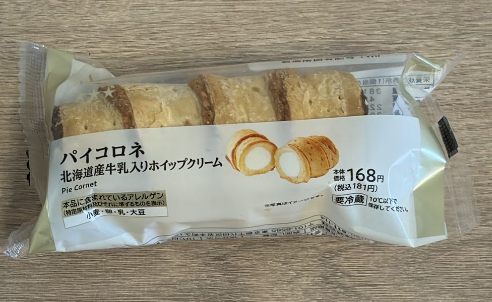 ローソンのホイップコロネ