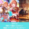 学マスが可愛くて面白くておすすめ！