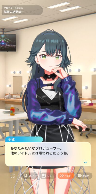 学マス手毬ストーリー
