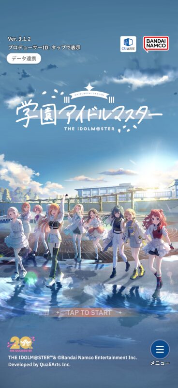 学園アイドルマスター