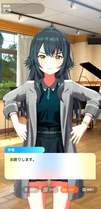 学園アイドルマスターの手毬スカウト