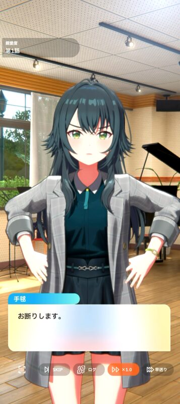 学園アイドルマスターの手毬スカウト