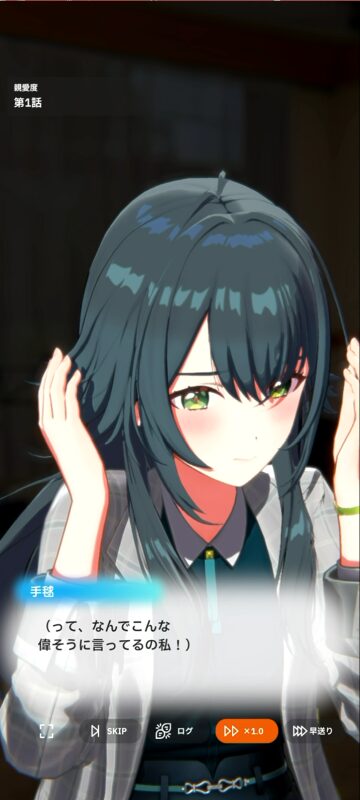 学園アイドルマスターの手毬モノローグ