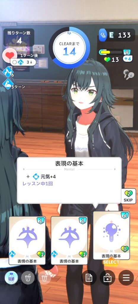 学園アイドルマスターの育成パート