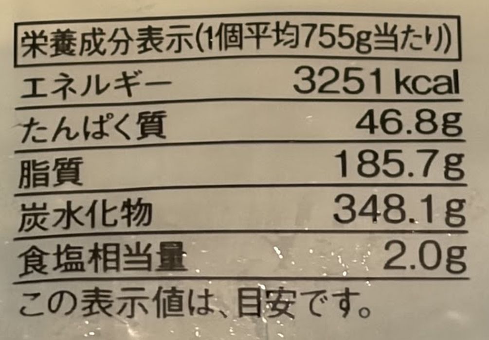特大バームクーヘンのカロリーアップ