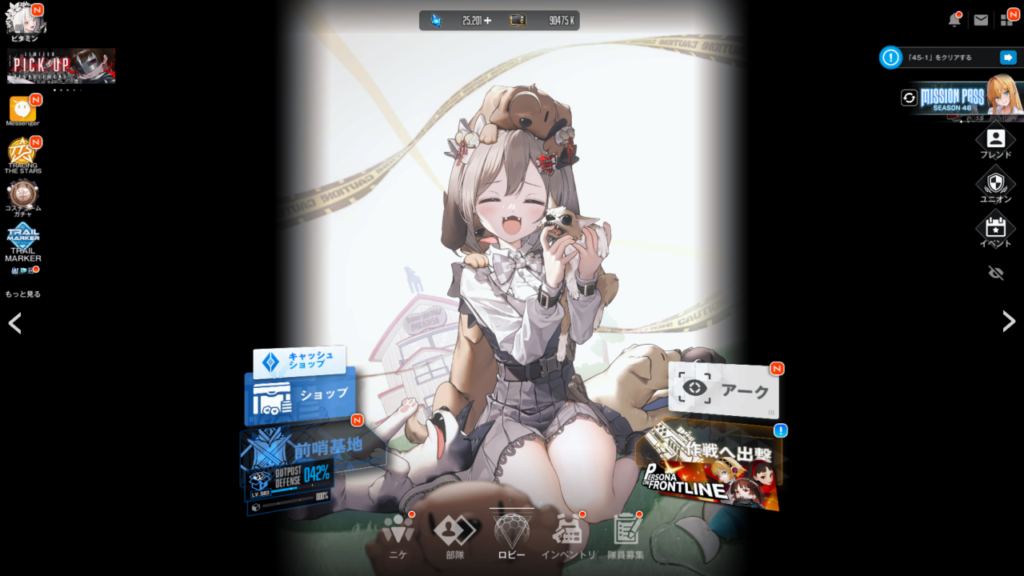 NIKKEのロビー画面普通