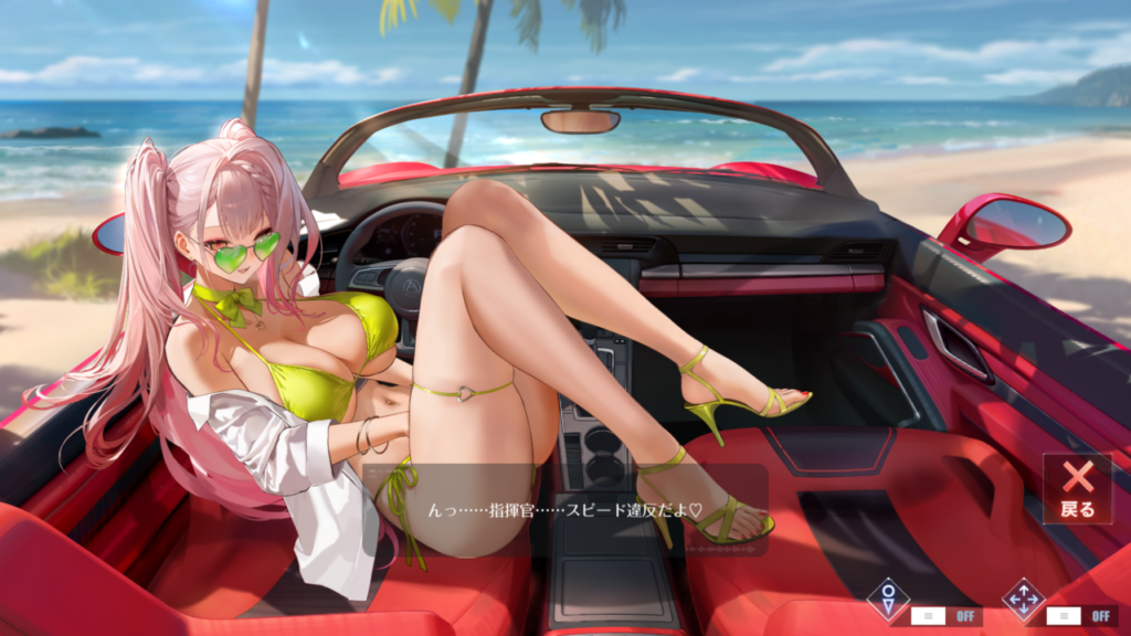 アズールレーンのベニントンのおっぱいタップ