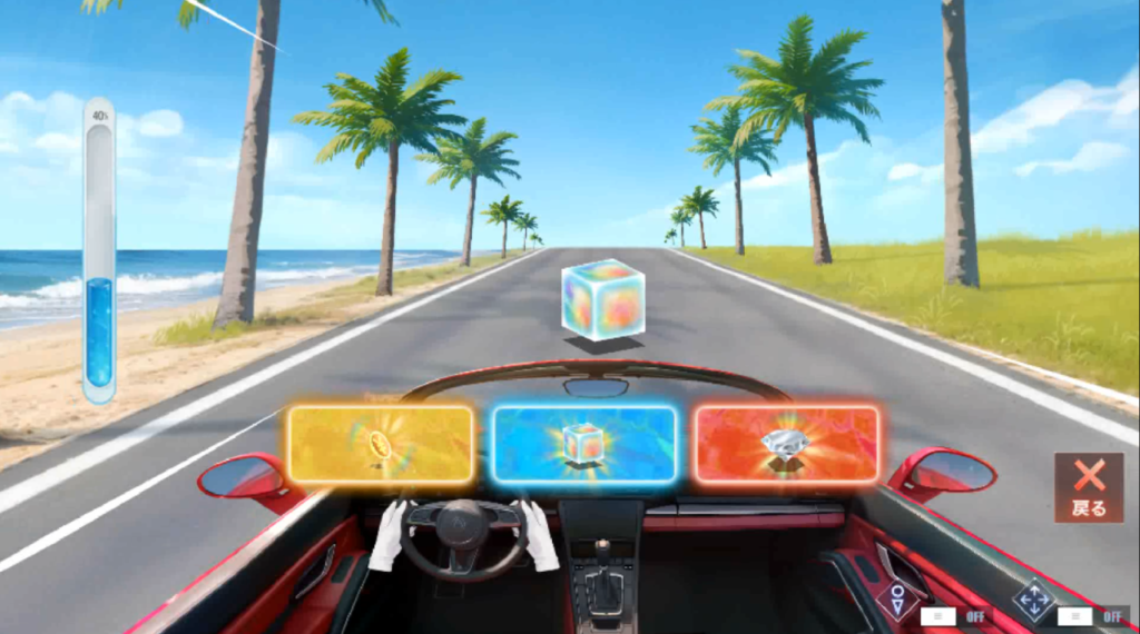 アズールレーンのベニントンの車ミニゲーム