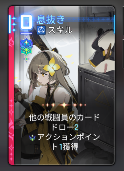 カオスゼロナイトメアのベロニカドローカード