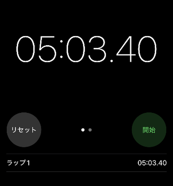 グリンピース仕分け分数