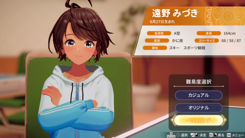 スーパーリアル麻雀VR遠野みづき