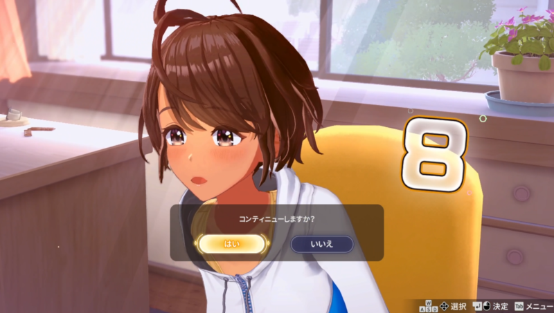 スーパーリアル麻雀VR遠野みづきコンテニュー