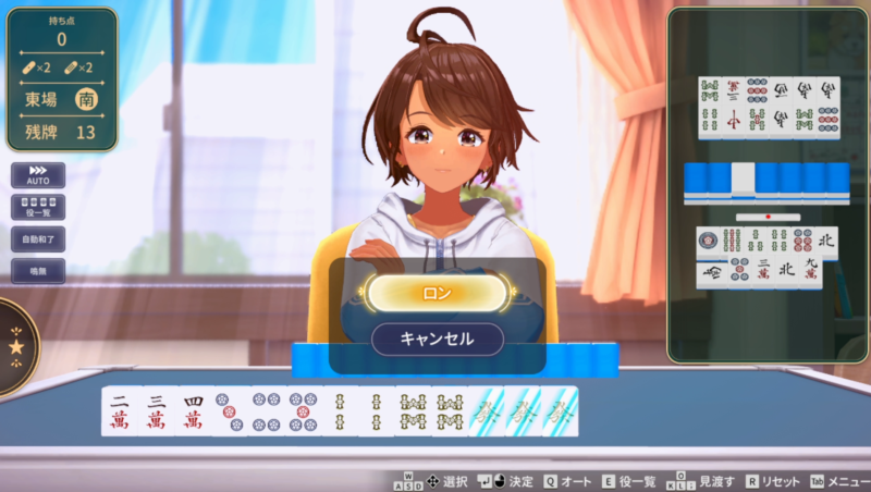 スーパーリアル麻雀VR遠野みづきロン