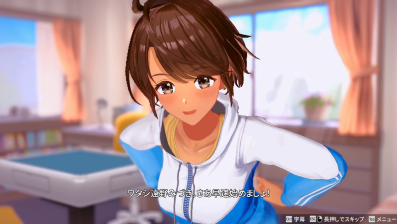 スーパーリアル麻雀VR遠野みづき対局