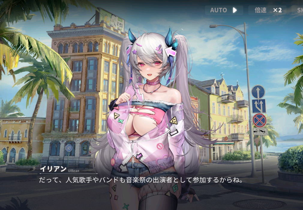 ダイブロスコアのギャルイリアン