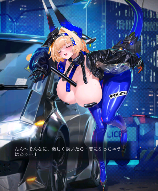 ダイブロスコアのブルーバックのナイトパトロールおっぱいタップ