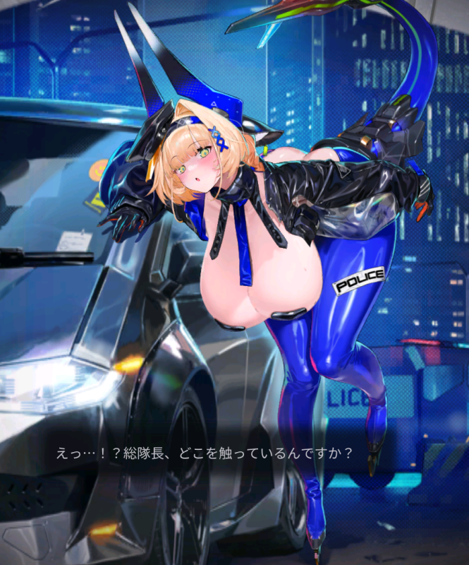 ダイブロスコアのブルーバックのナイトパトロール服ONOFF