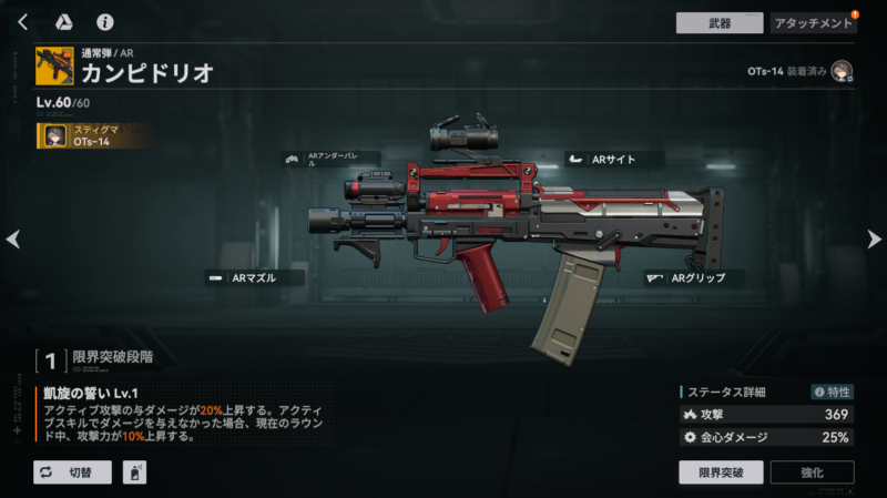 ドルフロ2のカンピドリオ