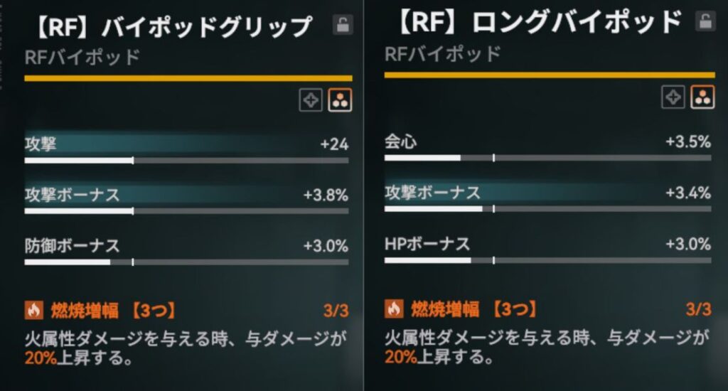 ドルフロ2の厳選要素数値